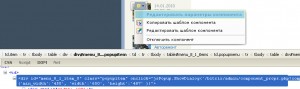 ошибка создания звонка код ошибки notreadableerror bitrix. ne udalos obnar. ошибка создания звонка код ошибки notreadableerror bitrix фото. ошибка создания звонка код ошибки notreadableerror bitrix-ne udalos obnar. картинка ошибка создания звонка код ошибки notreadableerror bitrix. картинка ne udalos obnar. Курс предназначен для базовой подготовки пользователей, осуществляющих администрирование порталов, созданных на коробочной версии сервиса Битрикс24. Изучение курса позволяет освоить основные методы администрирования системы. Если вы хотите ознакомится с тем как внедрить наш сервис в работу вашей компании, то для вас создан курс Внедрение корпоративного портала.