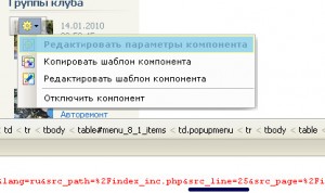 ошибка создания звонка код ошибки notreadableerror bitrix. ne udalos obnar2. ошибка создания звонка код ошибки notreadableerror bitrix фото. ошибка создания звонка код ошибки notreadableerror bitrix-ne udalos obnar2. картинка ошибка создания звонка код ошибки notreadableerror bitrix. картинка ne udalos obnar2. Курс предназначен для базовой подготовки пользователей, осуществляющих администрирование порталов, созданных на коробочной версии сервиса Битрикс24. Изучение курса позволяет освоить основные методы администрирования системы. Если вы хотите ознакомится с тем как внедрить наш сервис в работу вашей компании, то для вас создан курс Внедрение корпоративного портала.